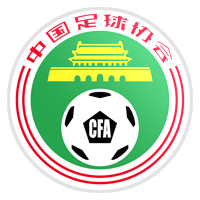 Chinese Inter Annual Cup Super Tournament