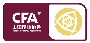 CFA Women's Super League