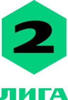 Russian Football National League 2