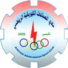 Alsinaat Alkahrabaiya U21