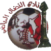 Al Neddal
