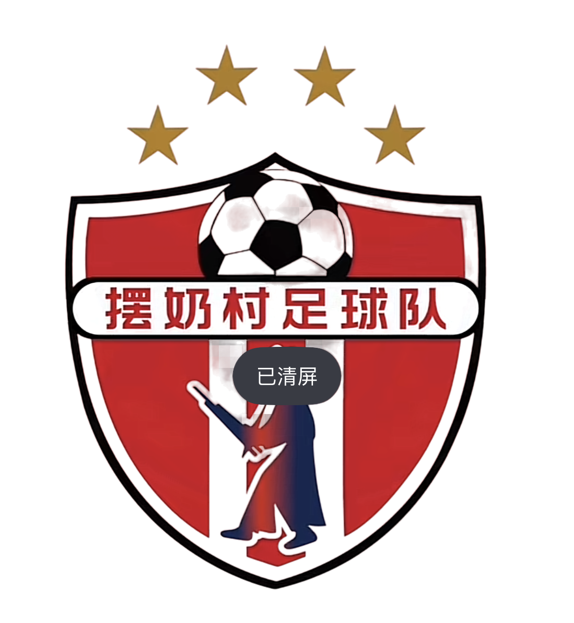Bainai Village Football Team