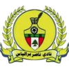 Nasr Bar Elias