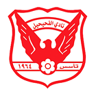 Fahaheel  Youth