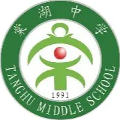 Chengdu Tanghu Middle School Women's Football Team U14