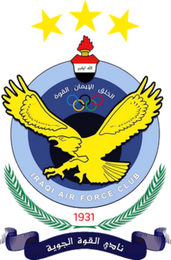 Al Quwa Al Jawiya U21