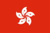 Hong Kong special selection team of China
