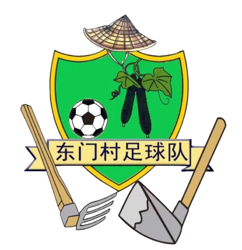 Dongmen Village