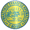 Foivos Kremastis