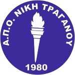 Niki Traganou