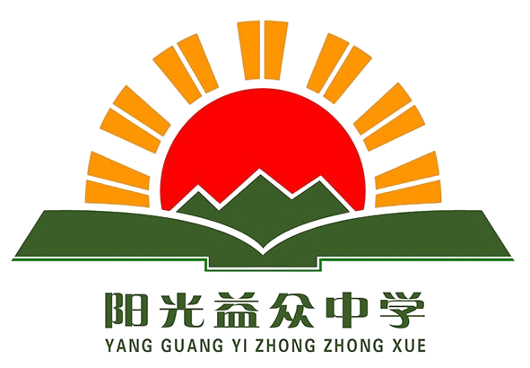 Tangshan Zunhua Yizhong Middle School (w)