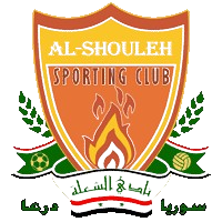 Al-Sholla