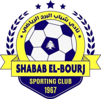Shabab El-Bourj