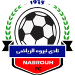 Ittihad Nabarouh