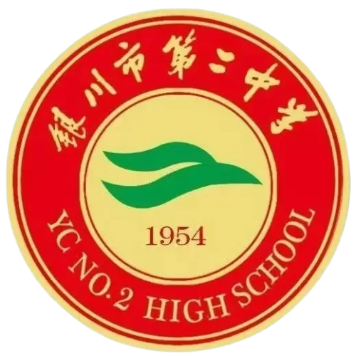 Yinchuan No. 2 Middle School U17