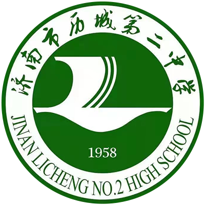 Ji'nan Linkaisaifu Licheng No.2 High School Women