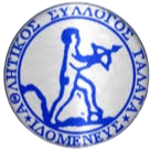 Idomeneas Galata