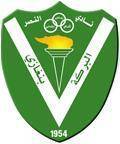 Al-Nasser