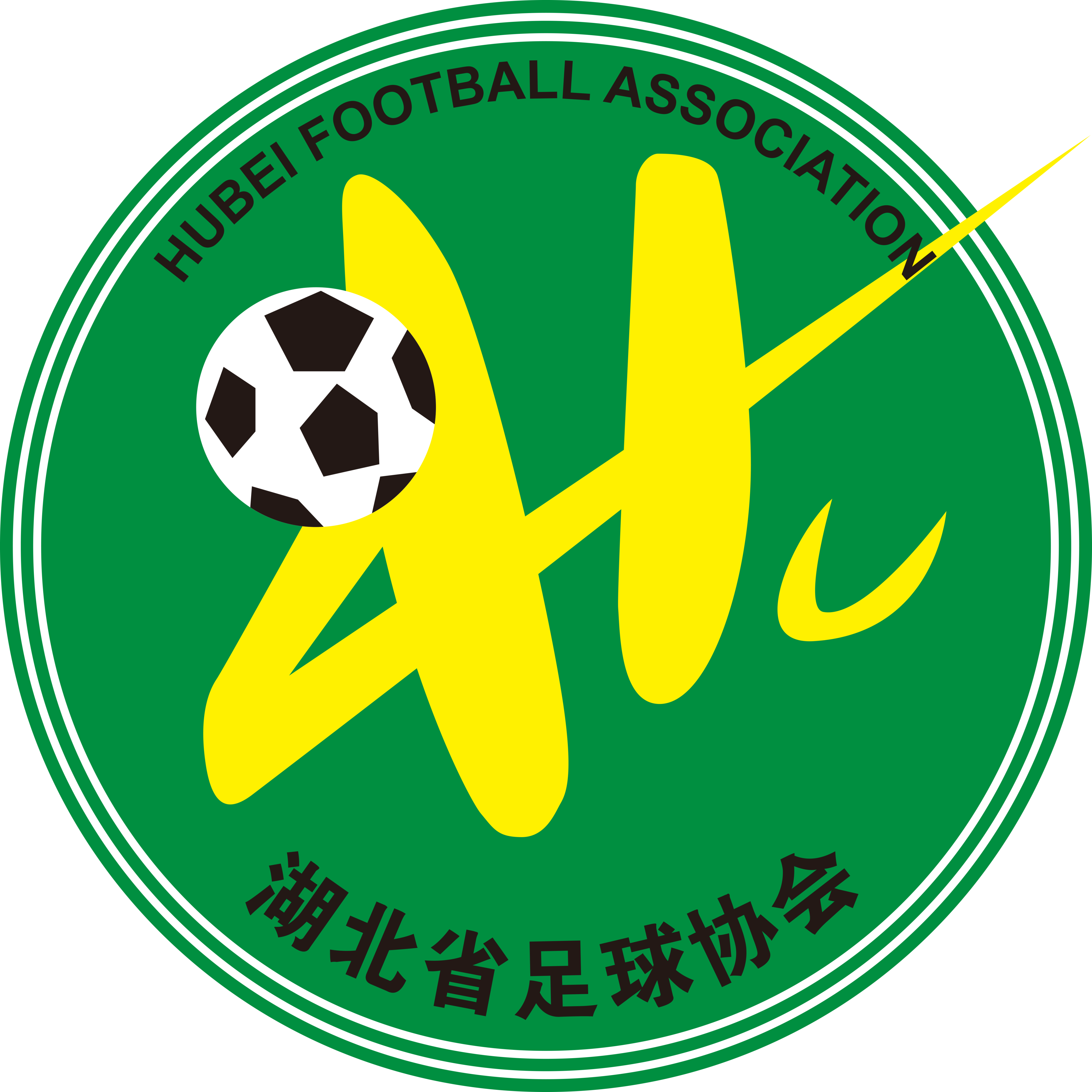 Hubei U18