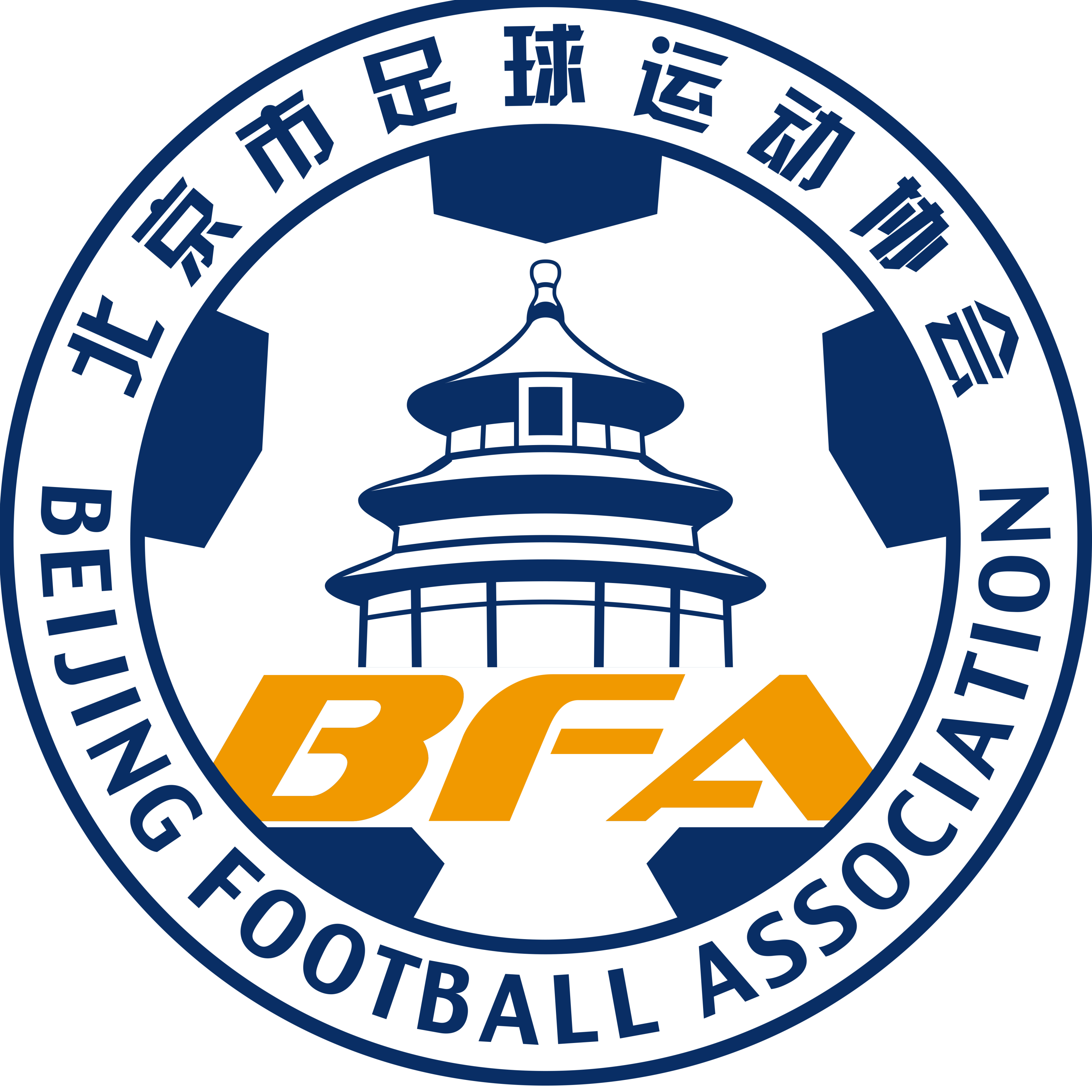 Beijing U16