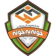 Khooneh U21