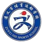 Zunyi Sports School Women's Football Team U14