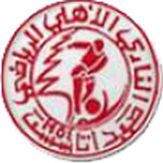 AL- ahley saida