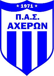 Acheron Kanalaki