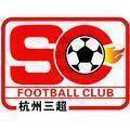 Hangzhou Sanchao Xiaoqing(2008-2009)