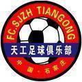 Hebei Tiangong(2008-2009)